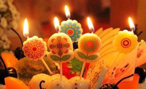 幼兒園孩子生日宴花費(fèi)上萬(wàn)元，一些家長(zhǎng)擔(dān)憂(yōu)“攀比成風(fēng)”