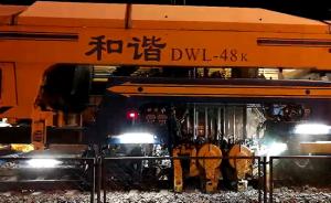 实拍：铁路路基是这样修复弹性的