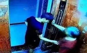 四川瀘州18歲男子在電梯中“襲胸”一老太，被行政拘留5日