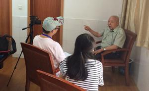 老兵口述⑦｜九旬新四軍老兵常淼：瞞著父母離開家鄉(xiāng)去當(dāng)兵