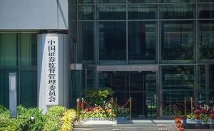 今年券商分类评价结果出炉：中信海通广发华泰重返AA级