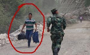 震区最美逆行武警的陪衬者：不是逃命，而是涉险为游客拿行李