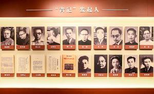 “青記”發(fā)起人后代憶父輩：他們?yōu)榱诵侣勈聵I(yè)有擔當有責任感