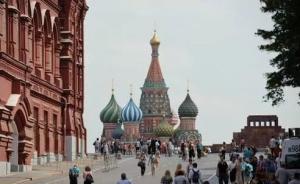 俄安全局：抓获一群试图在莫斯科制造大规模骚乱的极端分子