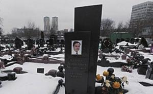 為回應(yīng)制裁，俄以有反俄情緒為名禁止數(shù)十名加拿大公民入境