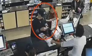 女子超市行窃：不缺钱只因离婚想寻刺激