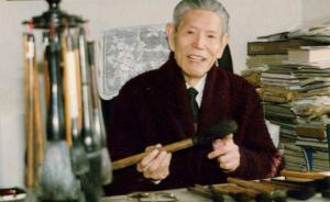 紀念胡問遂誕辰百年， “正大氣象”書法大展今起展出