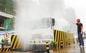 北京市住建委：9家揚(yáng)塵治理不達(dá)標(biāo)企業(yè)停止在京投標(biāo)30天
