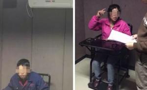 被父母逼迫碰瓷男孩：每次心里都像针扎一样，曾想举报他们