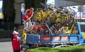 上海已累計(jì)清理共享單車51.6萬輛，目前共有115萬輛