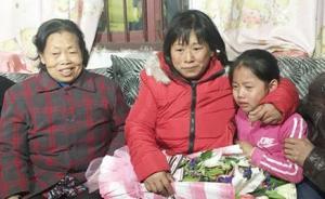 貴陽女子被拐河南24年后，親人擺“鞭炮陣”迎接她回家