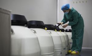 中科院专家：器官冻存尚未成功，当前人体冻存更接近遗体保存