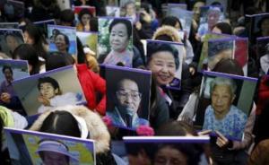 日本戰(zhàn)敗72周年：仍有人在為罪惡洗底，試圖涂抹掩蓋真相