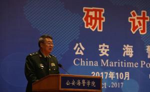 公安海警学院领导班子调整：张贞来转任政委，王波任院长