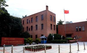 广东省委常委班子集体瞻仰中共三大会址，重温入党誓词 