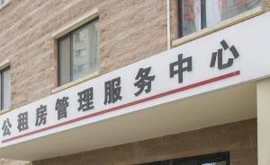 北京首個街區制公租房本周三可選房：一層有大堂，社區有底商