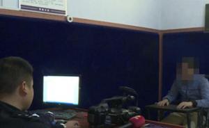 男子冒充记者偷拍色情场所被警方抓获，辩称是电视台线人