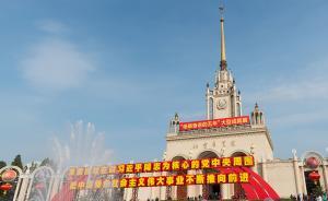 現(xiàn)場參觀人數(shù)超百萬！“砥礪奮進(jìn)的五年”大型成就展如何吸睛