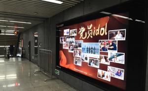 中国纪检监察报：党的形象如何，很大程度上取决于党员的行为