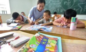 教育部明确体育美育兼职教师选聘条件：校内员工不得兼任