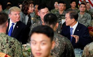 特朗普亞太行丨抵韓后先赴美軍基地，將與文在寅青瓦臺散步