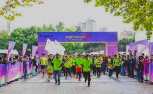 品牌|國浩地產(chǎn)為自閉癥兒童愛心助力