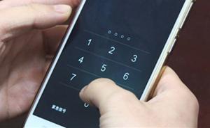 湖北利川公布70名领导手机号：群众诉求须一个工作日内回复