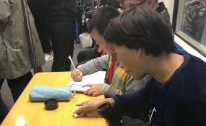 當(dāng)事母親回應(yīng)地鐵備桌寫作業(yè)：兒子主動(dòng)要求，想早做完早點(diǎn)玩