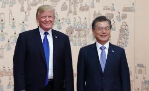 特朗普亞太行丨韓國(guó)青瓦臺(tái)晚宴的“救荒作物和獨(dú)島蝦”是啥