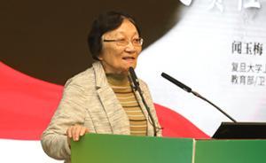 闻玉梅：中国人均寿命2020年要到77，2030年到79