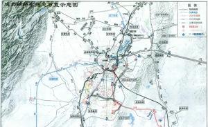 成都规划成为大型放射状铁路枢纽：衔接8方向，引13条干线