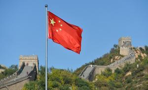 中央文献研究室副主任：深刻理解中国特色社会主义进入新时代