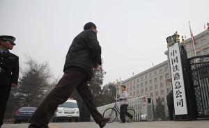 18家铁路局将集体变身集团公司：名称变更已全部通过核准