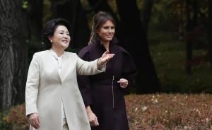 漫步、品茶、吃柿餅，美韓第一夫人共走“不老門”