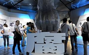 長沙中院民二庭庭長、審委會(huì)委員胡冬華等2人接受組織審查