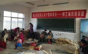 江蘇省委駐漣水扶貧兩年：從村民躲閃狐疑到“老百姓惦記你”