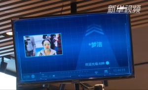 上海首家无人店:刷脸识别化妆和双胞胎