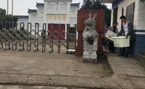 南昌豫章書院學(xué)生陸續(xù)被接走，警方正調(diào)查書院是否涉嫌違法