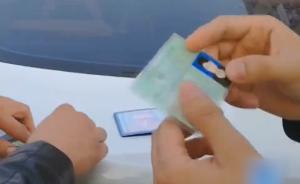 嫌驾驶证照片不好看，司机私换“靓照”