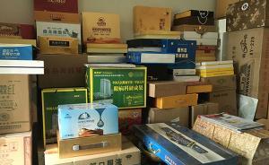 保健品欺詐整治：各地自查后紛紛開罰單，精準打擊虛假宣傳