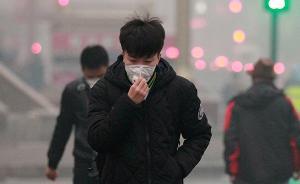 專家：此輪霧霾中，山東河南局地對區(qū)域霧霾濃度貢獻超三成