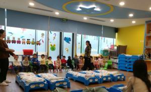 上海市婦聯(lián)回應“攜程親子園事件”：強烈譴責，密切關(guān)注進展