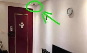 Airbnb回应民宿摄像头事件：将为房客司法维权提供支持