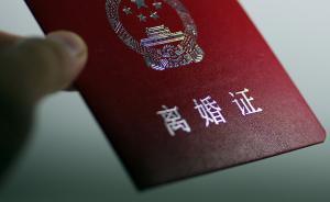 深圳81歲老人起訴4次終離婚，此前均被子女勸退分居12年