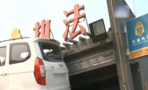 溜车撞上执法亭,司机还在呼呼大睡