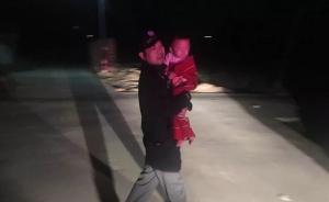 95后夫妻吵架各自離家，2歲男童凌晨醒來光腳單衣走出家門