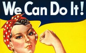 王子今：漢代是女權社會嗎