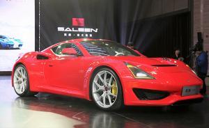 “全球最名贵汽车”制造商赛麟汽车：将在南通生产大众化跑车