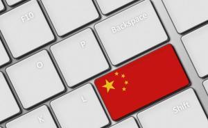 半島網(wǎng)：政府網(wǎng)站泄露公民個(gè)人信息損害了政府部門(mén)的公信力