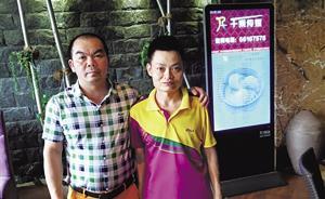 海南兩店主愛心接力收養(yǎng)“啞兒子”17年，期待為其辦戶口